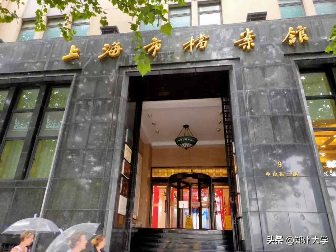 青春心向党,建功新时代——郑州大学大学生暑期社会实践活动综述(二)