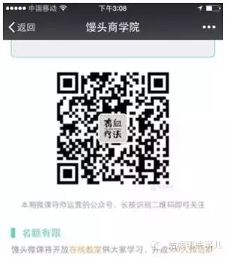 微信公众号推广的19种方法:微信号推广,看完这一篇就够了