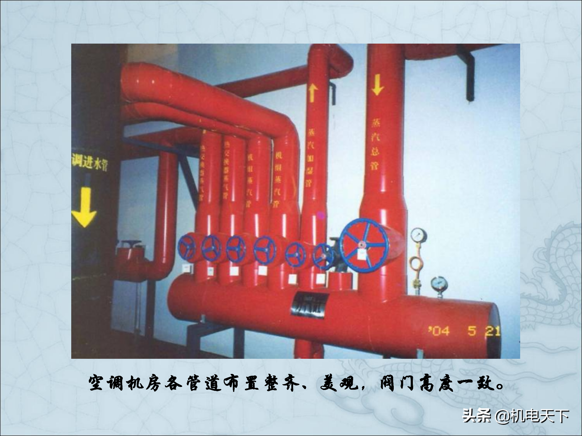 图解建筑安装工程细部做法PPT版 可下载
