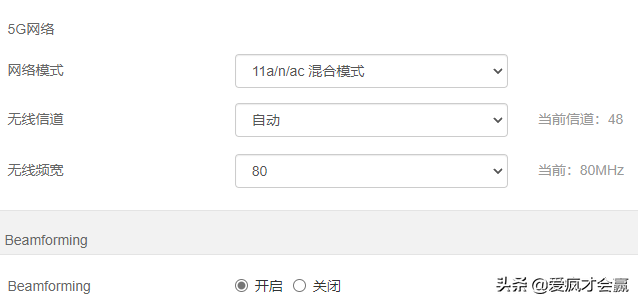 苹果断流怎么解决（手机出现断流原因分享）