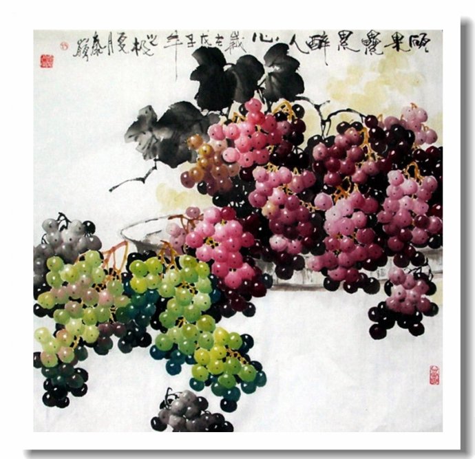 溢香流韵--赵太岭画葡萄