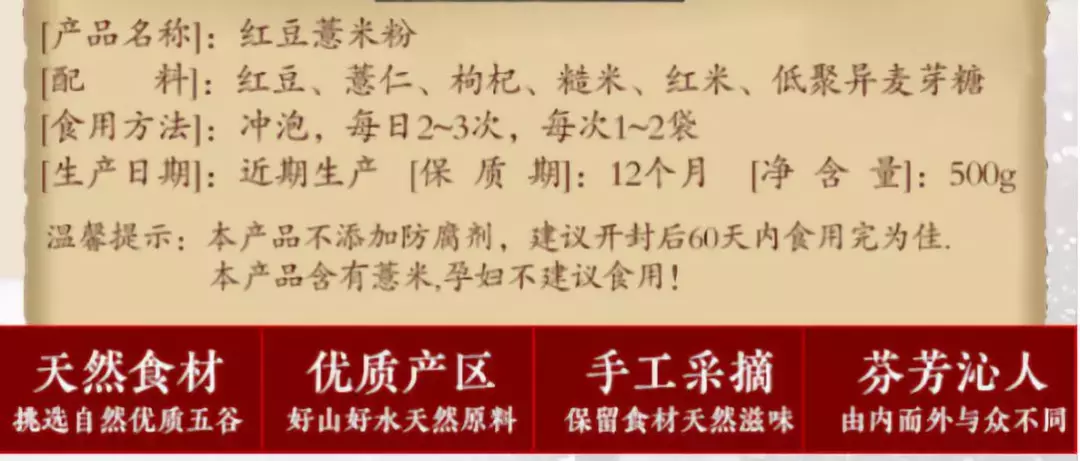 3年近2倍增速的代餐市场，新品牌机会在哪里？