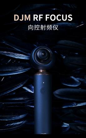 三大品牌家用美容儀對比測評
