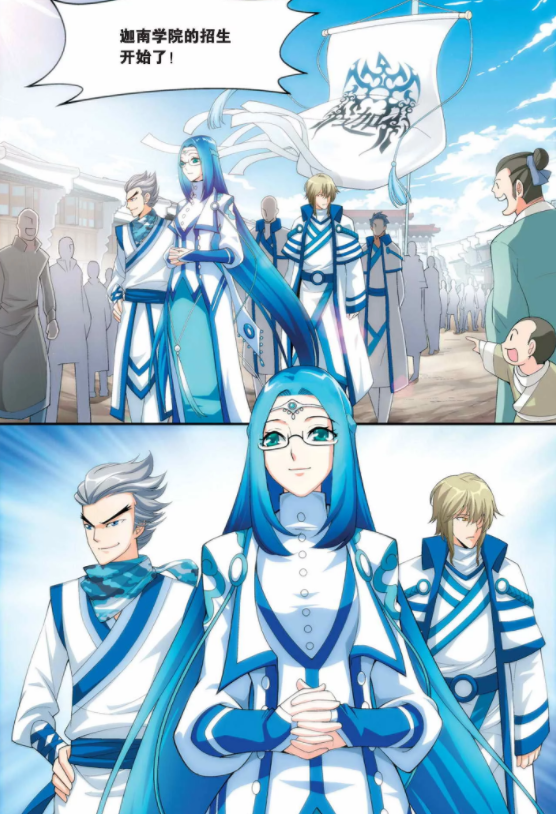 斗破苍穹：迦南学院的设立虽然尴尬，但却影响了萧炎今后的人生