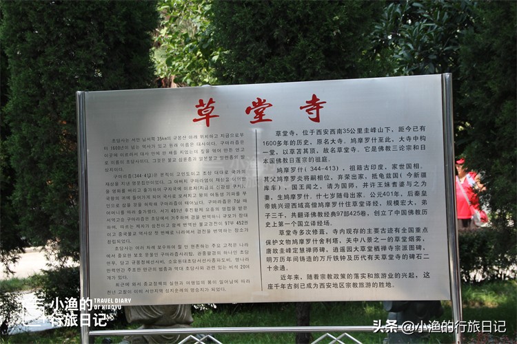 西安秦岭千年古寺，竟是佛教中国化的起点！游客不多，古韵悠悠