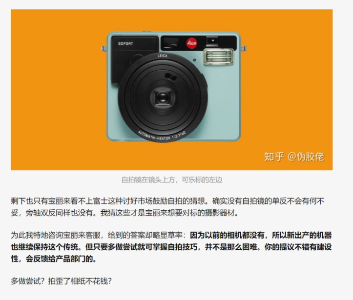 拍立得入坑指南 | 详细选购女生送礼 这么好看的相机有什么坏心思呢