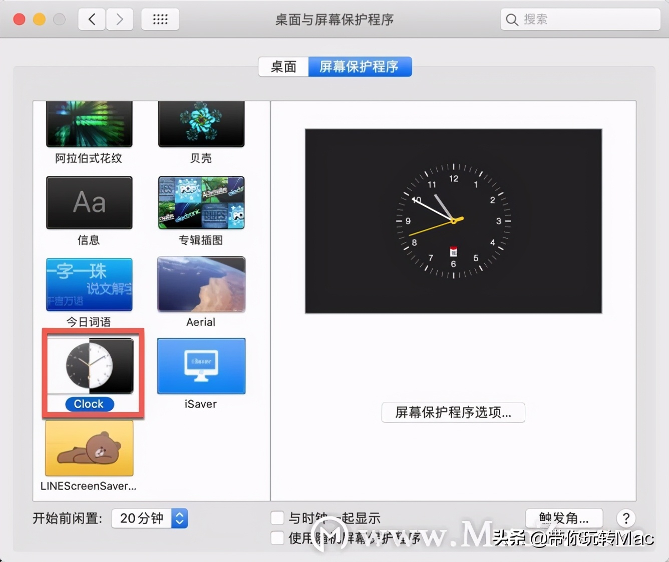 夜光时钟屏保下载(Clock saver for Mac(博朗手表时钟屏保))