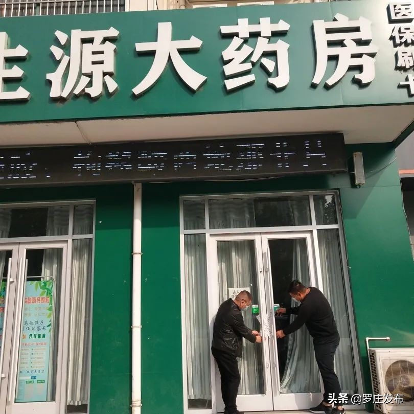 扩散周知！临沂2地暂时取消集市等活动！这些班次暂停、调整！