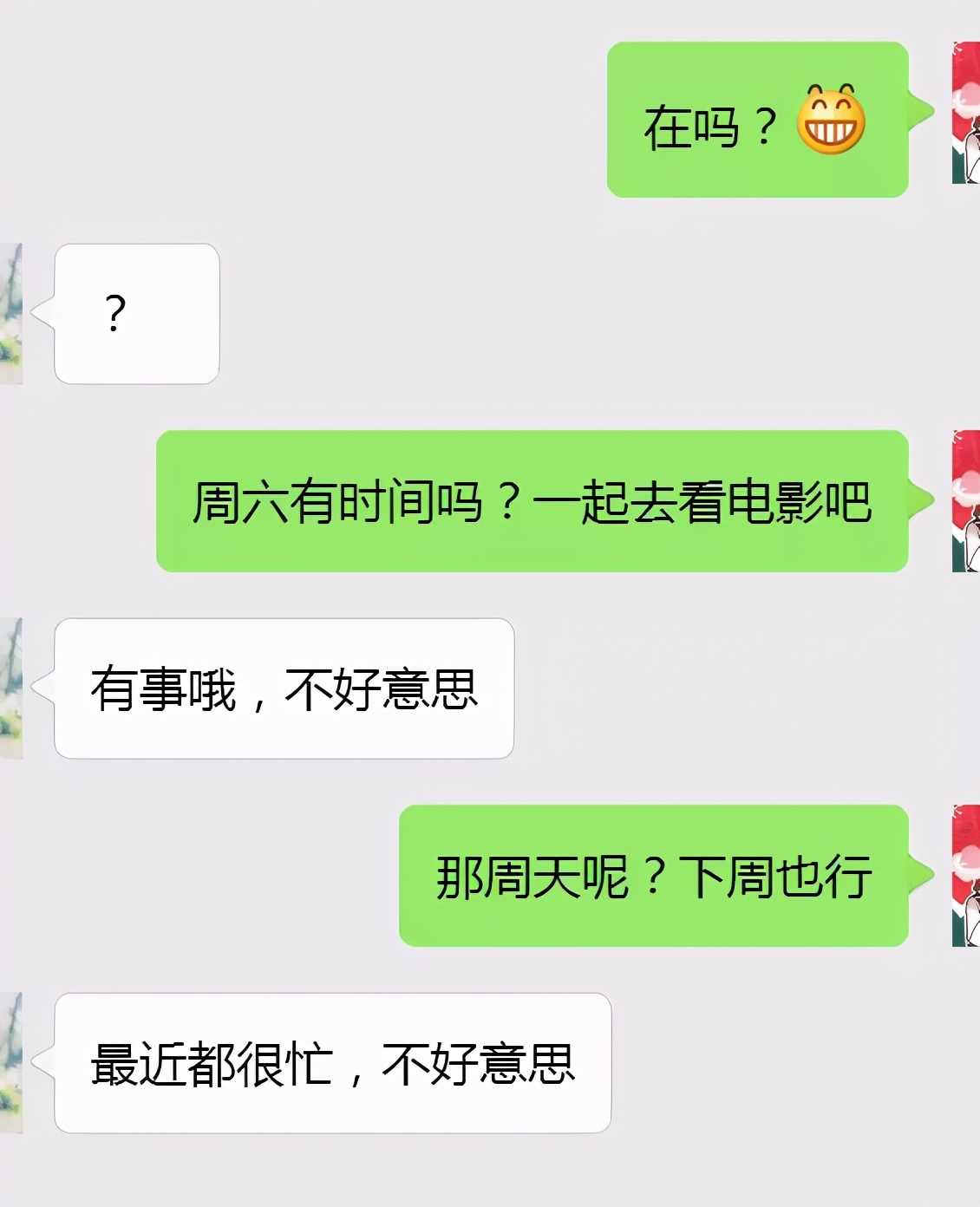 两个小技巧，让心仪妹子“自带话题”找你聊，追女生qq聊天技巧