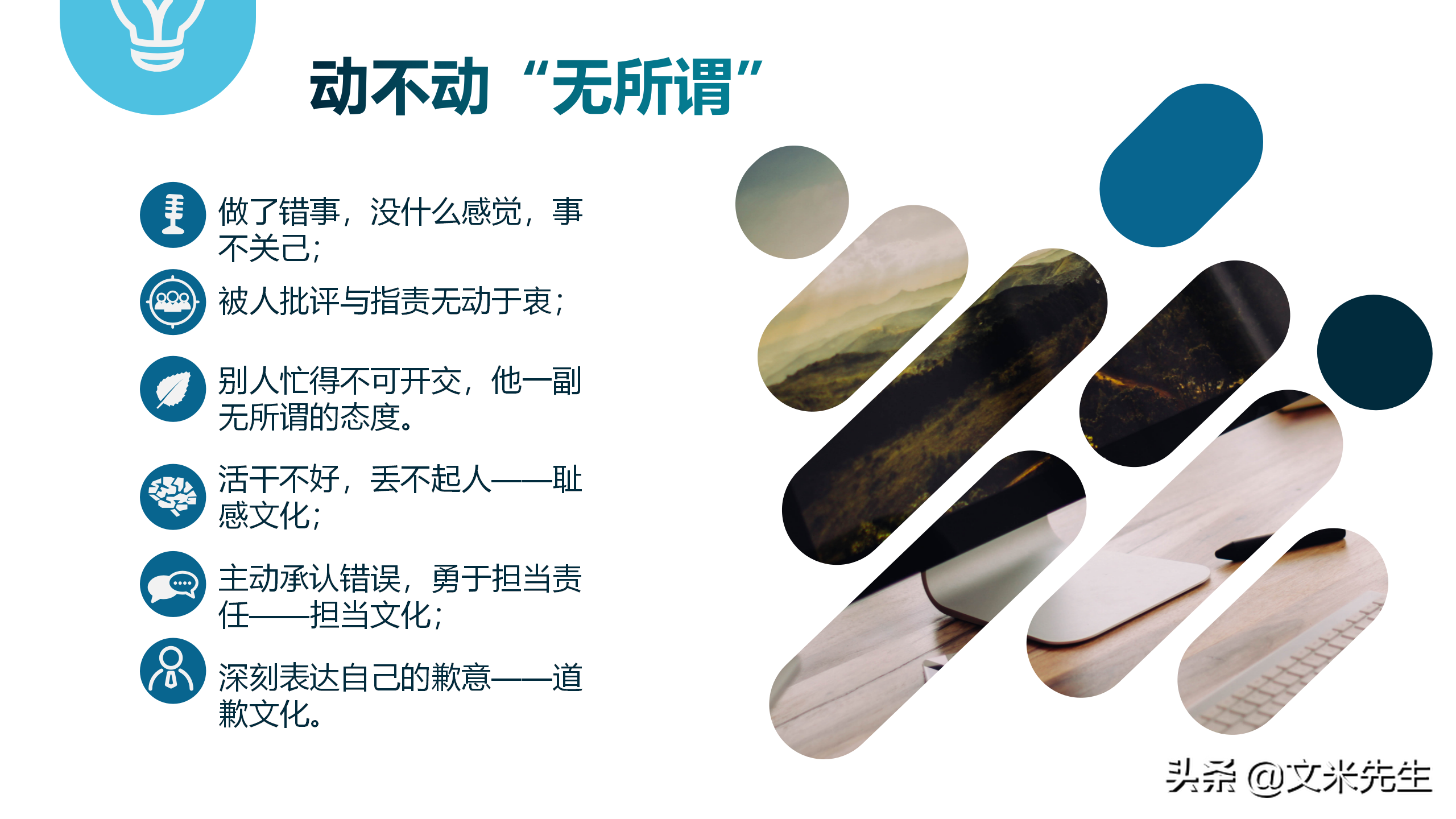 团队与团队凝聚力，22页员工团队凝聚力培训，凝聚力源于共同目标