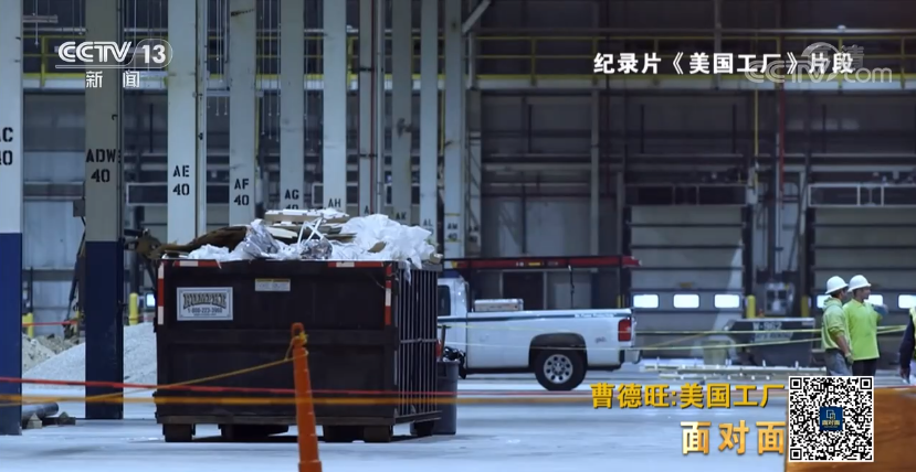 面对面丨专访曹德旺：中国速度让美国人“看傻眼”