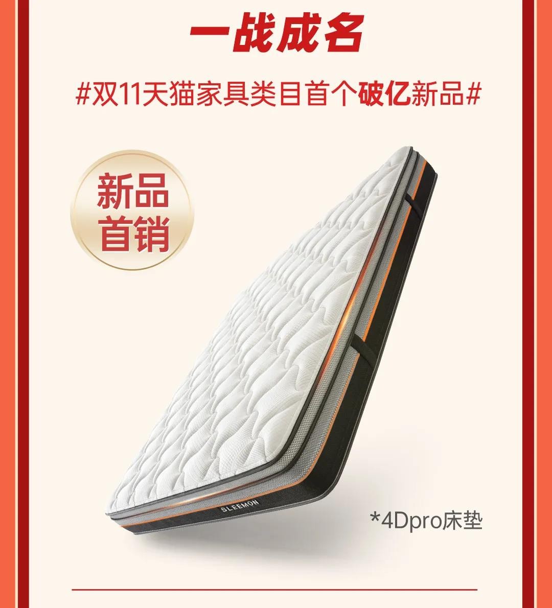 连续9年，连续9年</p><p><img dir=