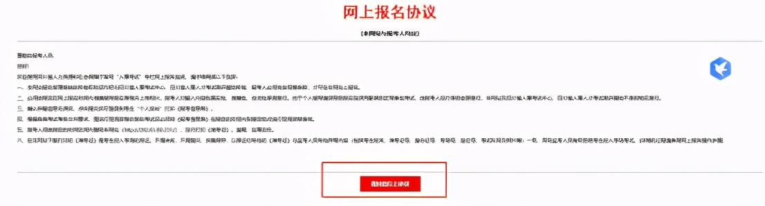 2021年四川省二级建造师报考流程及问题解答