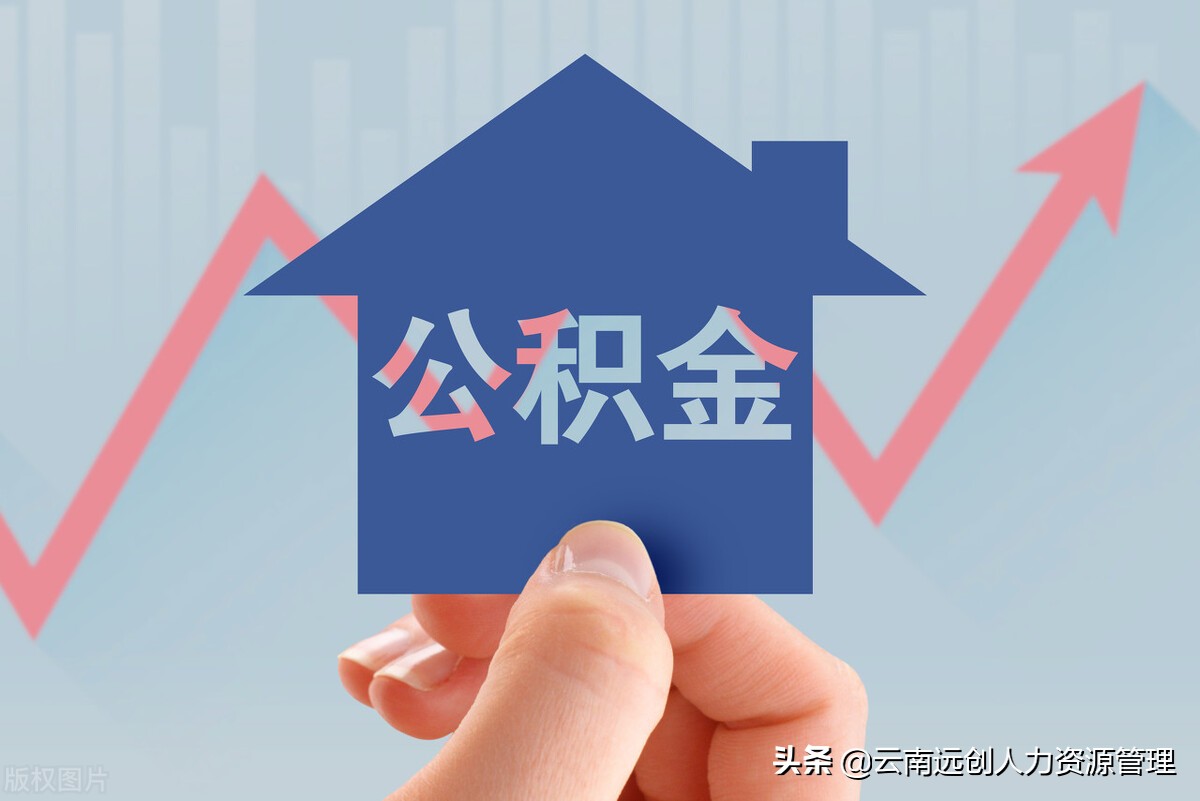 能够使用住房公积金贷款几次？