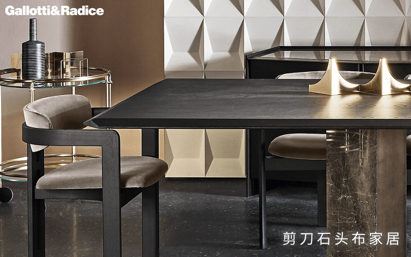 简约轻奢家具，Gallotti&Radice演绎极致艺术感