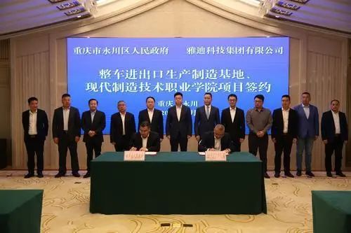 职业教育做大做强，对重庆很重要