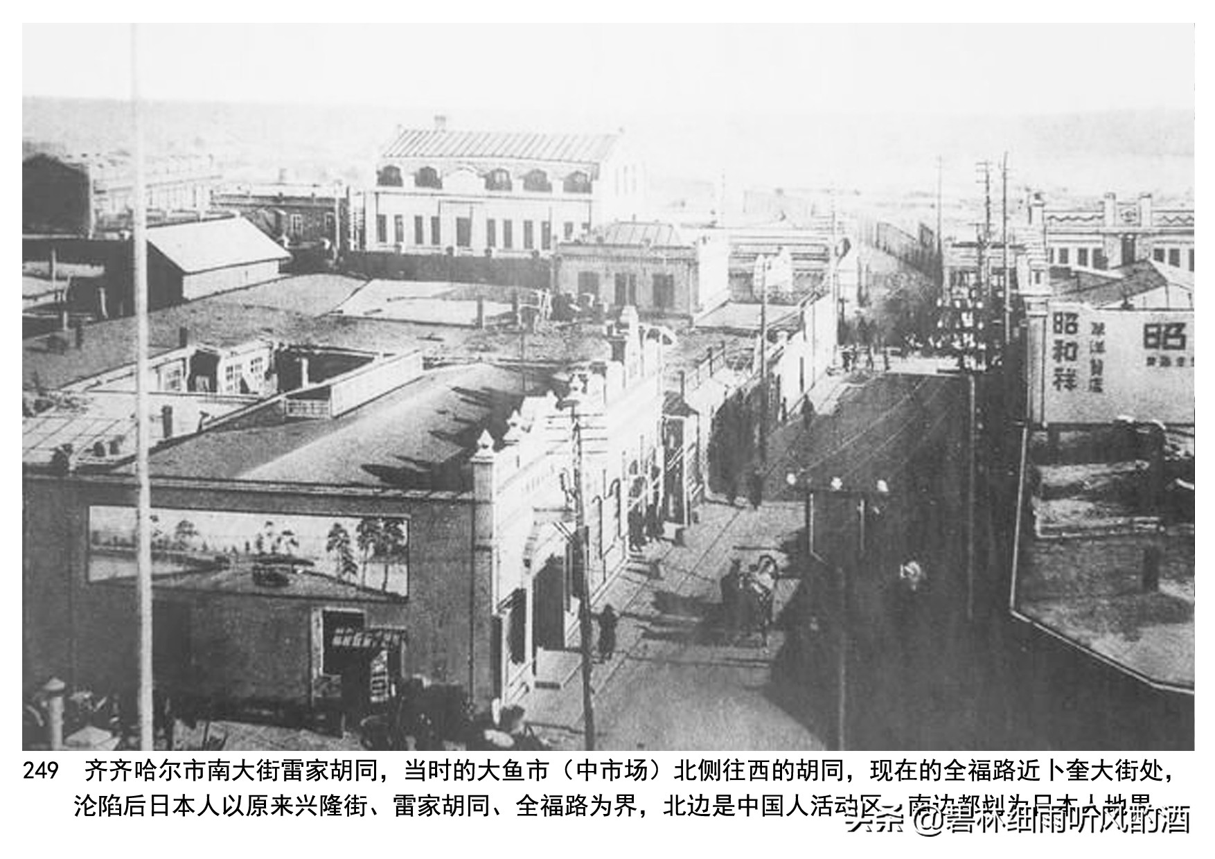 回眸百年，故里添香——齐齐哈尔副食品中市场的故事