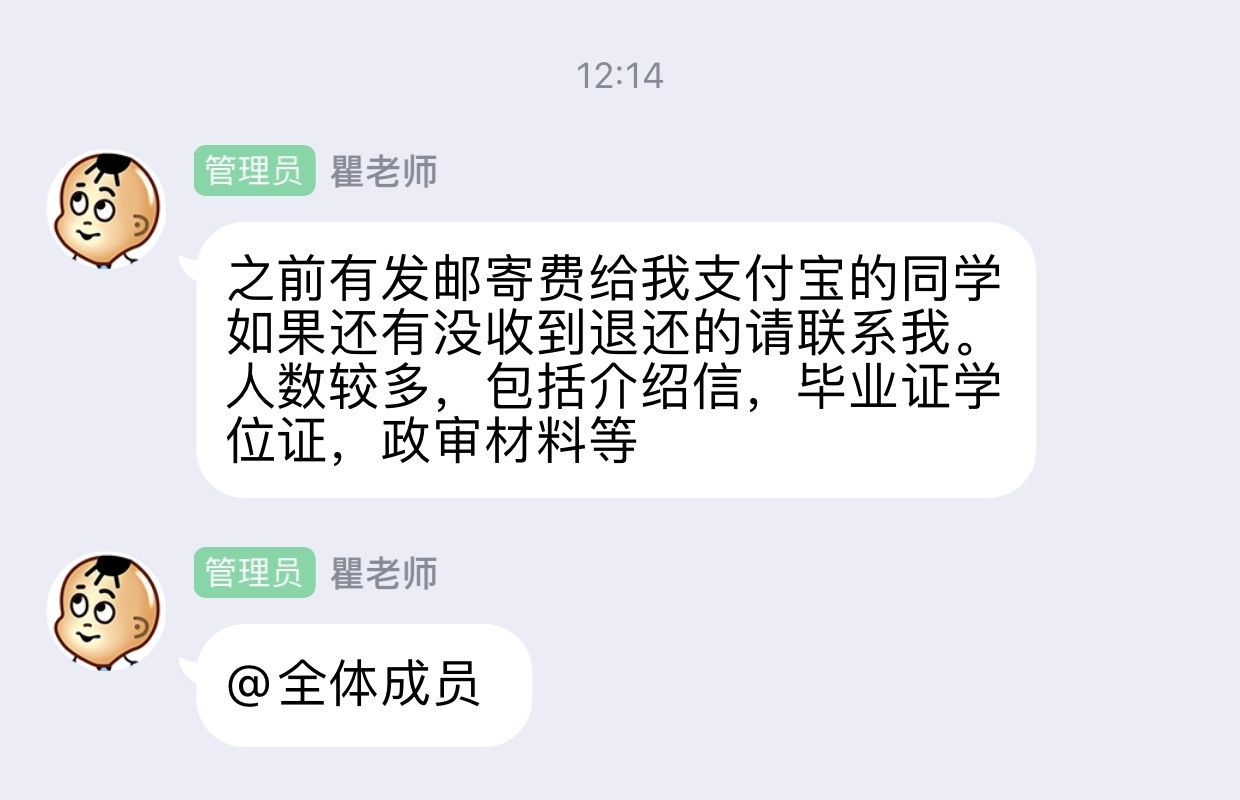 1所211大学，4年内7位院长被挖走，背后原因有哪些？