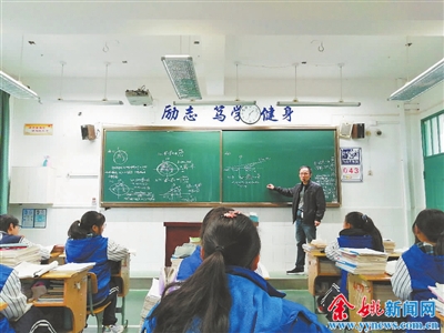 余姚市中小学生篮球比赛在哪里(余姚新闻网丨德育花开沁满园)