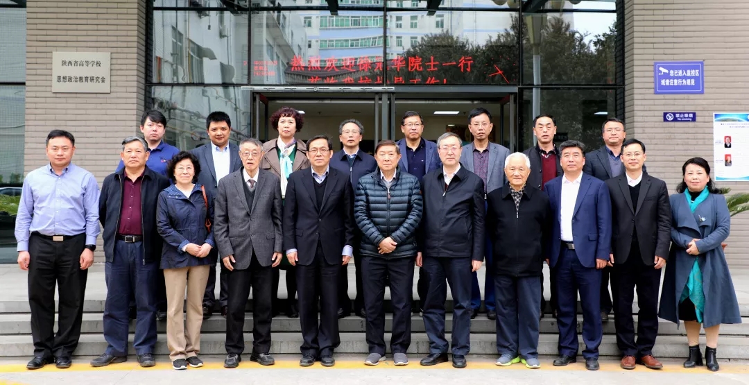 从普通教师到科技部部长，徐冠华院士与长安大学的不解情缘