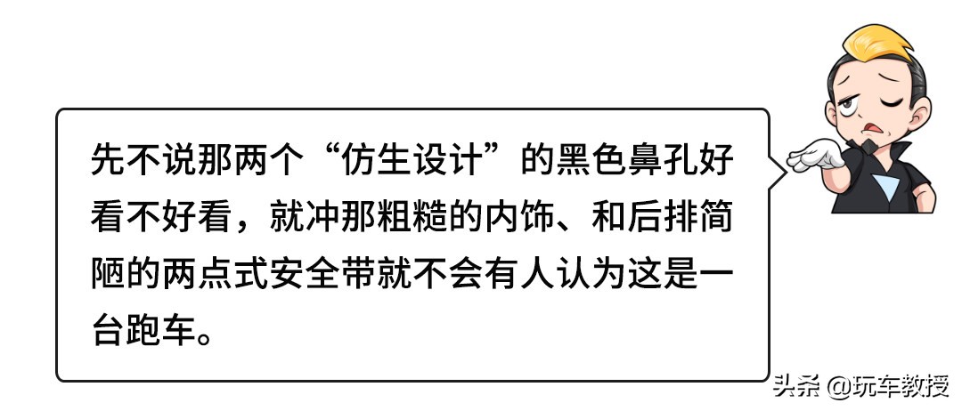连续推出多款全新车型！国产跑车要雄起？