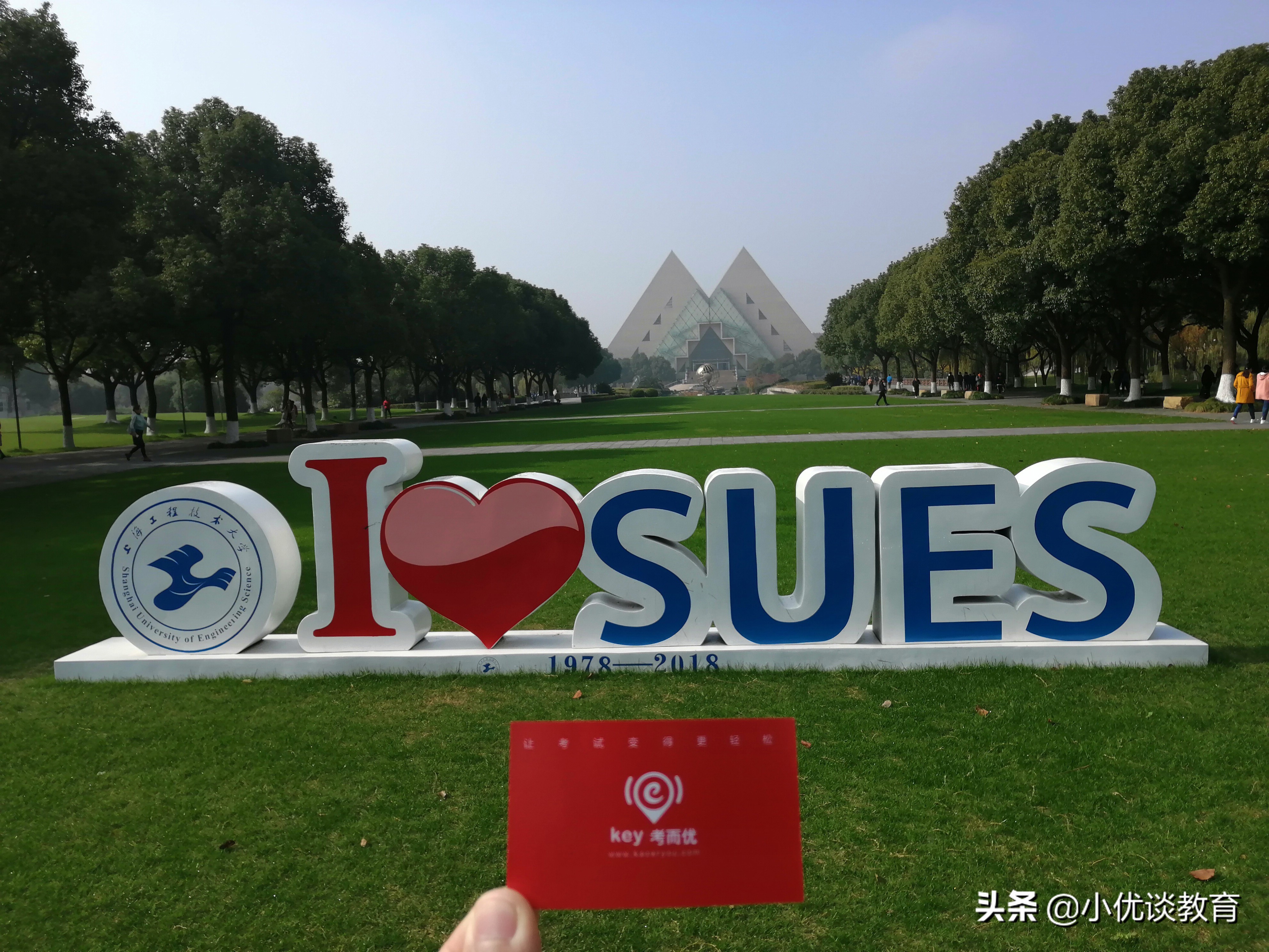 上海松江大学城7大高校，哪所是你的母校呢？来说说吧