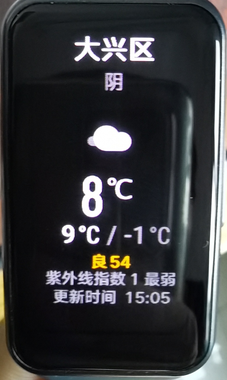 比华为watch GT3更香的华为手环6NFC版开箱使用评测