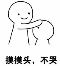 最全2019江苏高校寒假时间!全省放假大学居然变成了……