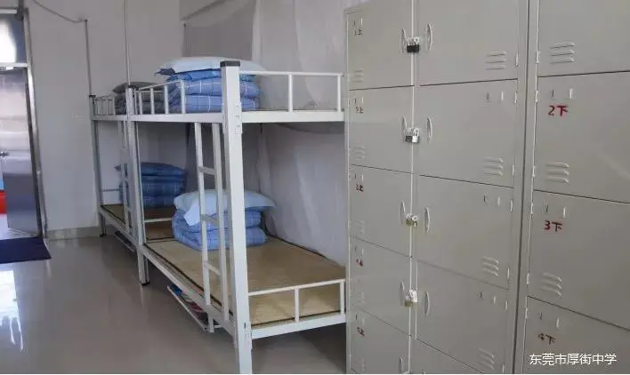 东莞各校宿舍情况（二）