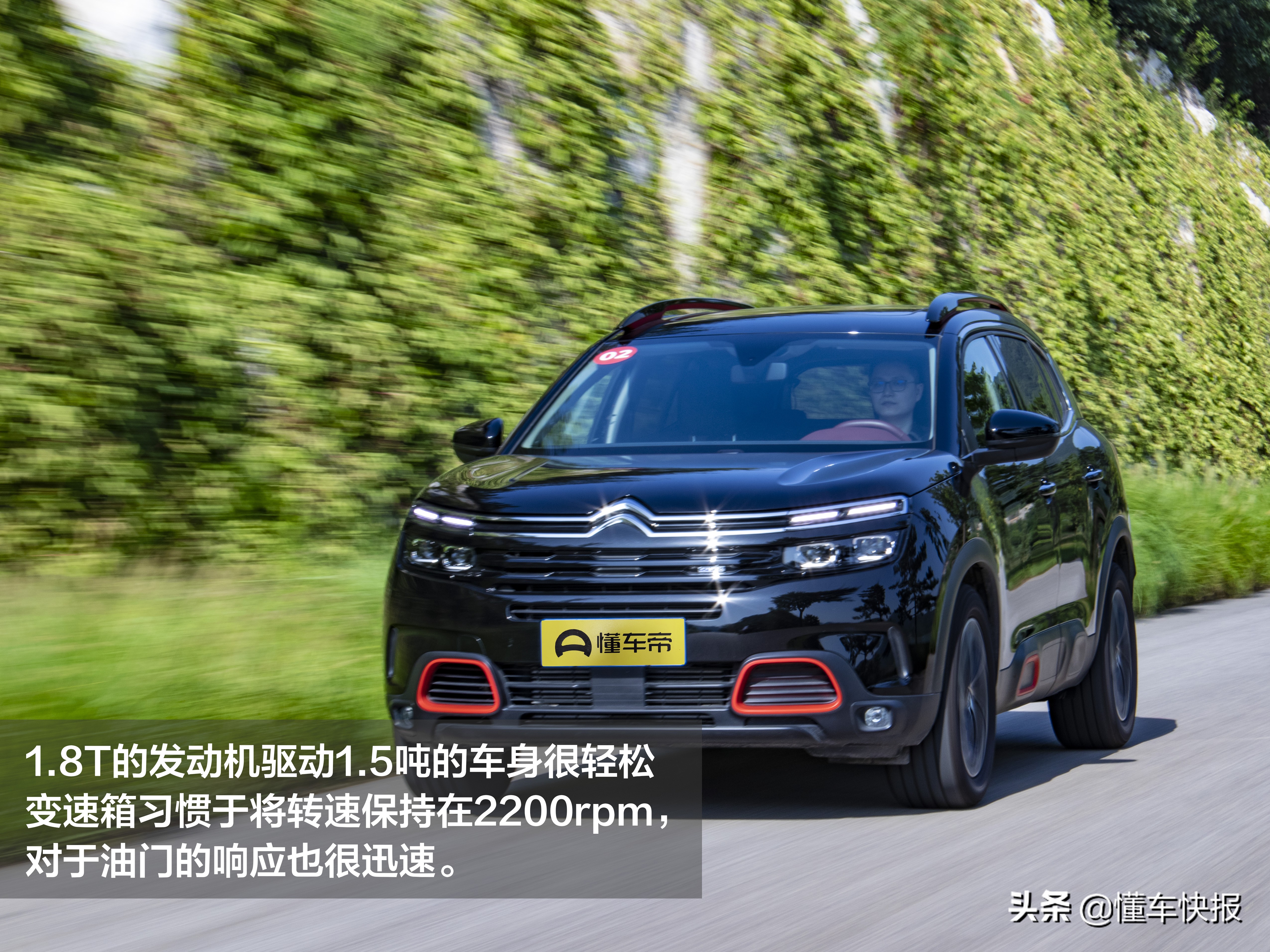 动力提高油耗下降，6AT升级8AT 试驾东风雪铁龙天逸 C5 AIRCROSS