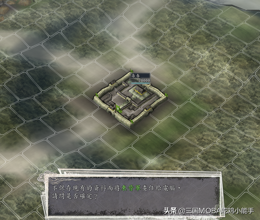 三国志11有哪些不走寻常路的玩法？这4种看似另类却别有风趣