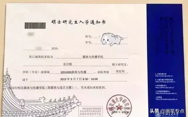 大学录取通知书什么时候发放?(附高校录取通知书图片)