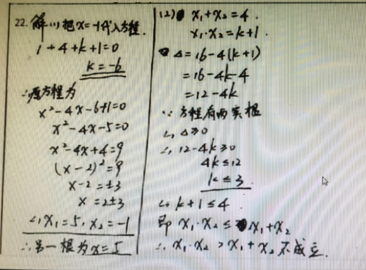 多省高考阅卷现场图片流出，高考分数是这样诞生的，考生：长见识