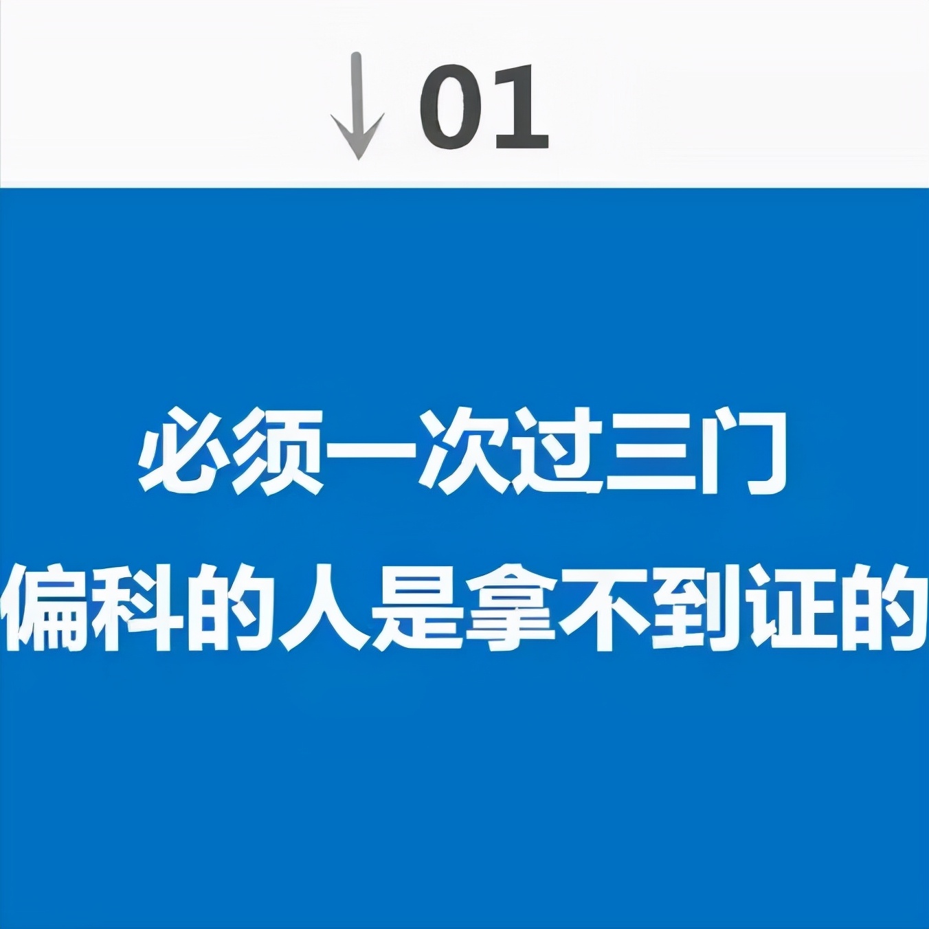 如何自考会计证？