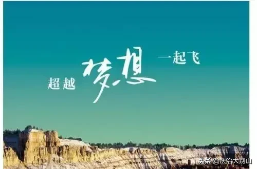 高考在即，黄冈中学名师教你各科踢好