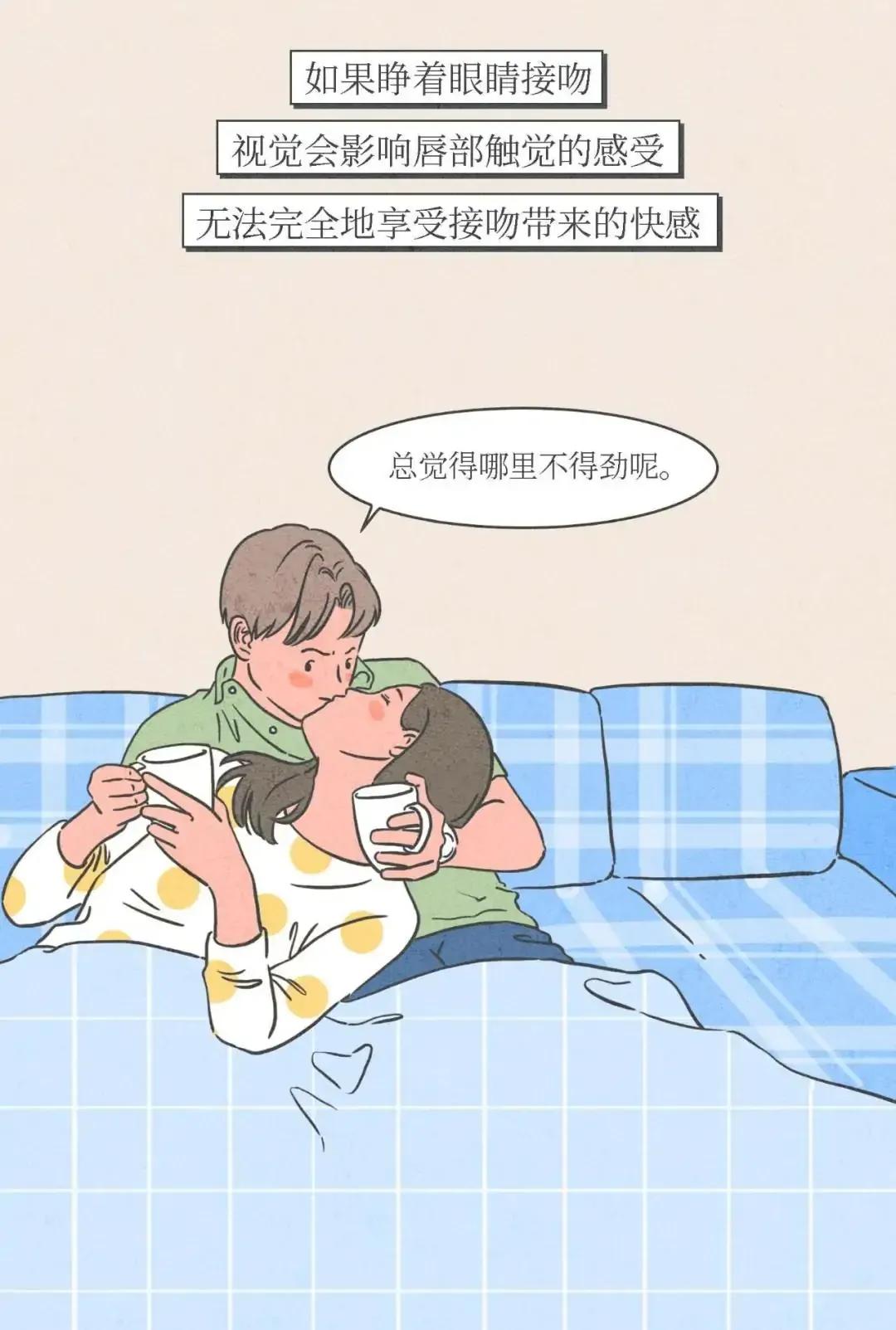 男生接吻伸舌头(男生在接吻时，为何都爱“伸舌头”？一组漫画了解其中的「奥妙」)