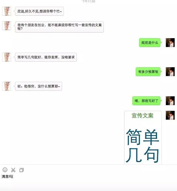 最有福气的人，都是有点“小气”的人