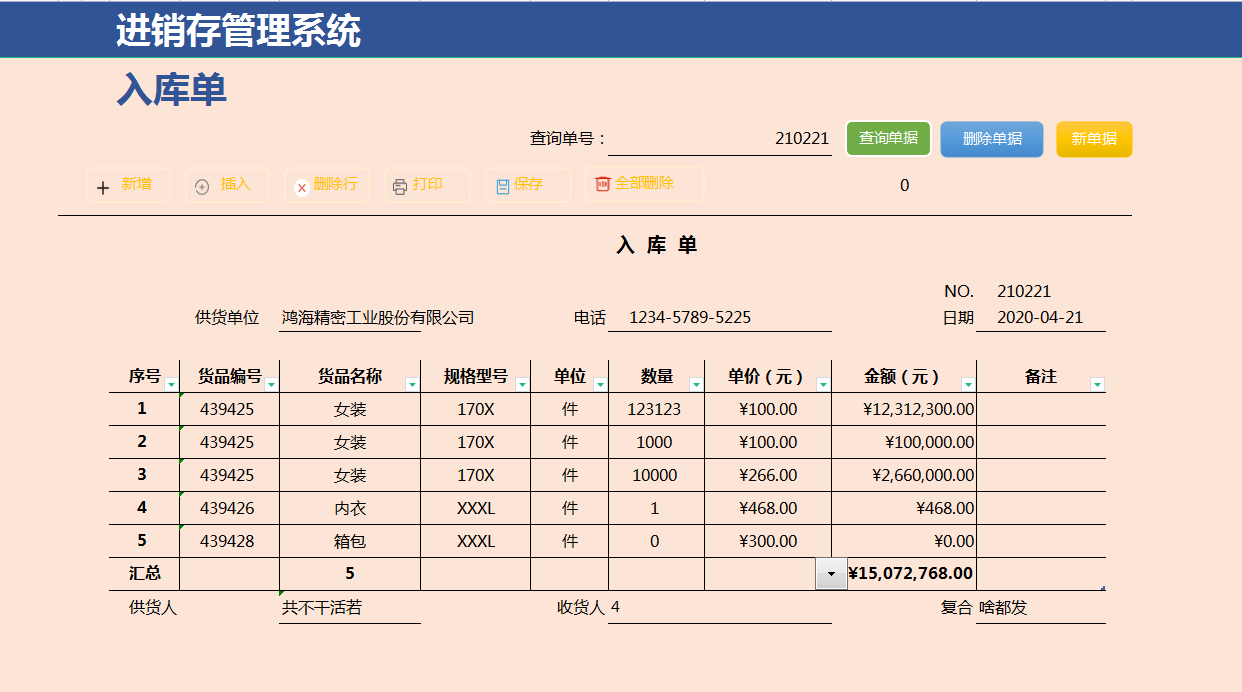 深圳一28岁女会计，编制的全自动Excel财务系统，那叫一个牛