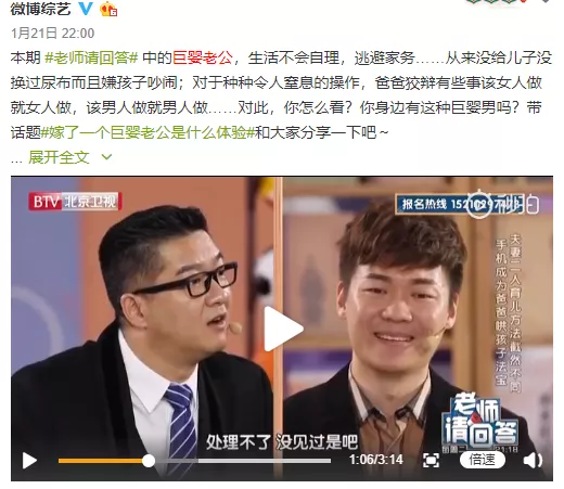 丈夫做家务，家庭更幸福