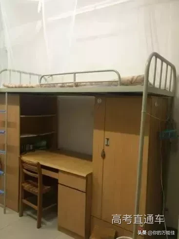 超豪华！36所双一流高校宿舍大盘点