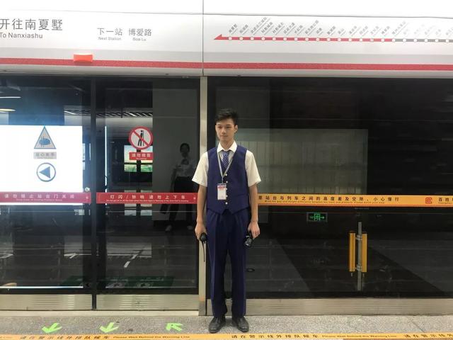 武汉地铁集团招聘（铁路）