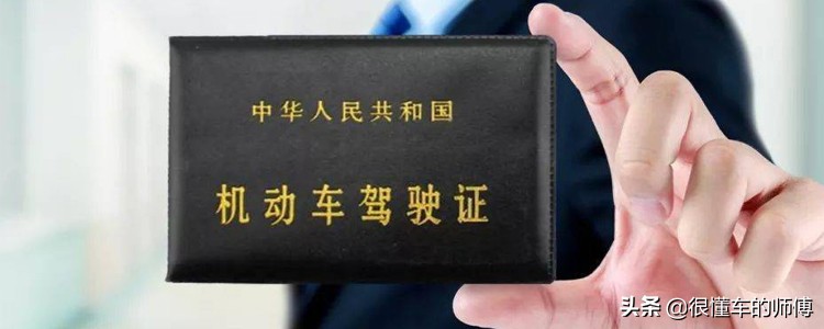 驾驶证换证提前多少天可以办理？这个时间点必须要牢记