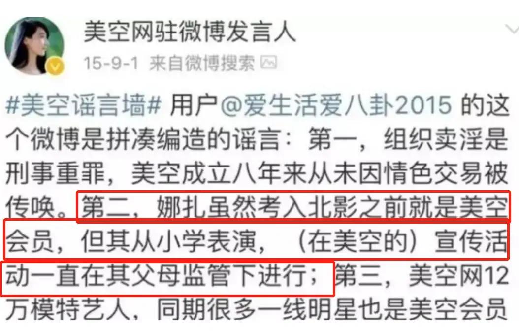 “万人嫌”古力娜扎十年的黑红之路，她从来不“可怜”