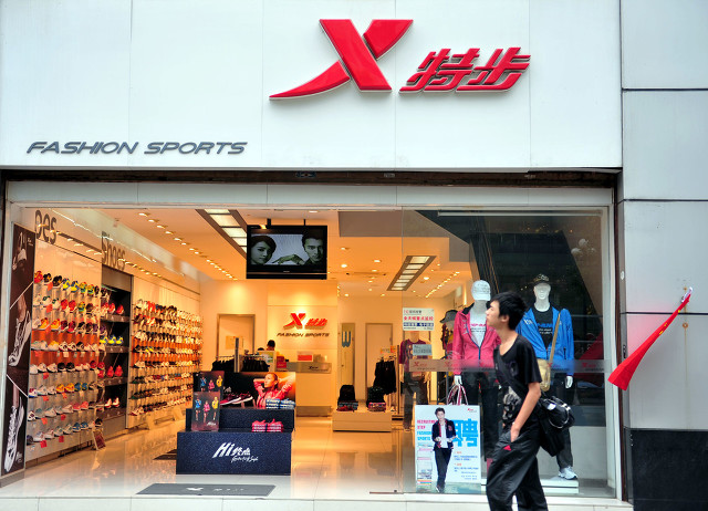 百姓穿的起的服装“中国品牌”你知道有哪些？