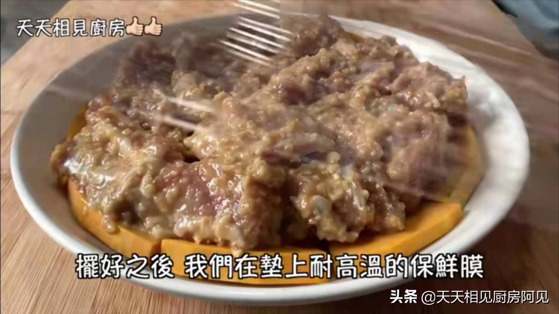 蒜蓉蒸排骨做法（好吃不上火的广式蒜蓉蒸排骨）