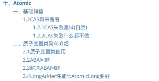 面试官：你熟悉多线程嘛？线程跟进程有什么区别？