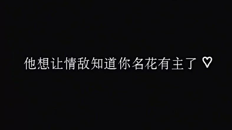 種草莓是什么意思,種草莓是什么意思?給男朋友種草莓的技巧