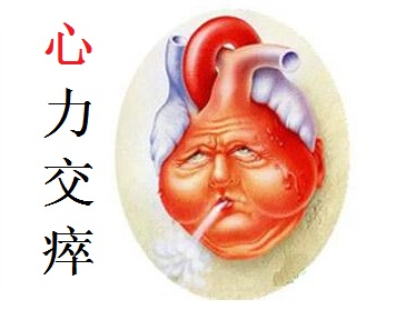非甾体抗炎药伤胃、伤心还伤肾，为何500万骨关节炎患者仍用它？