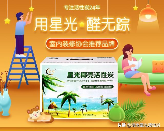 广州检测甲醛的权威机构操作6