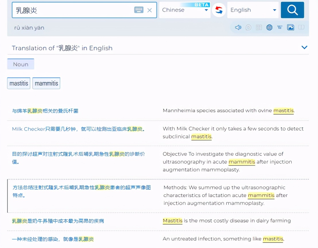 9款在線翻譯軟件大盤點(diǎn)，哪款能幫你一鍵讀懂科研文獻(xiàn)？